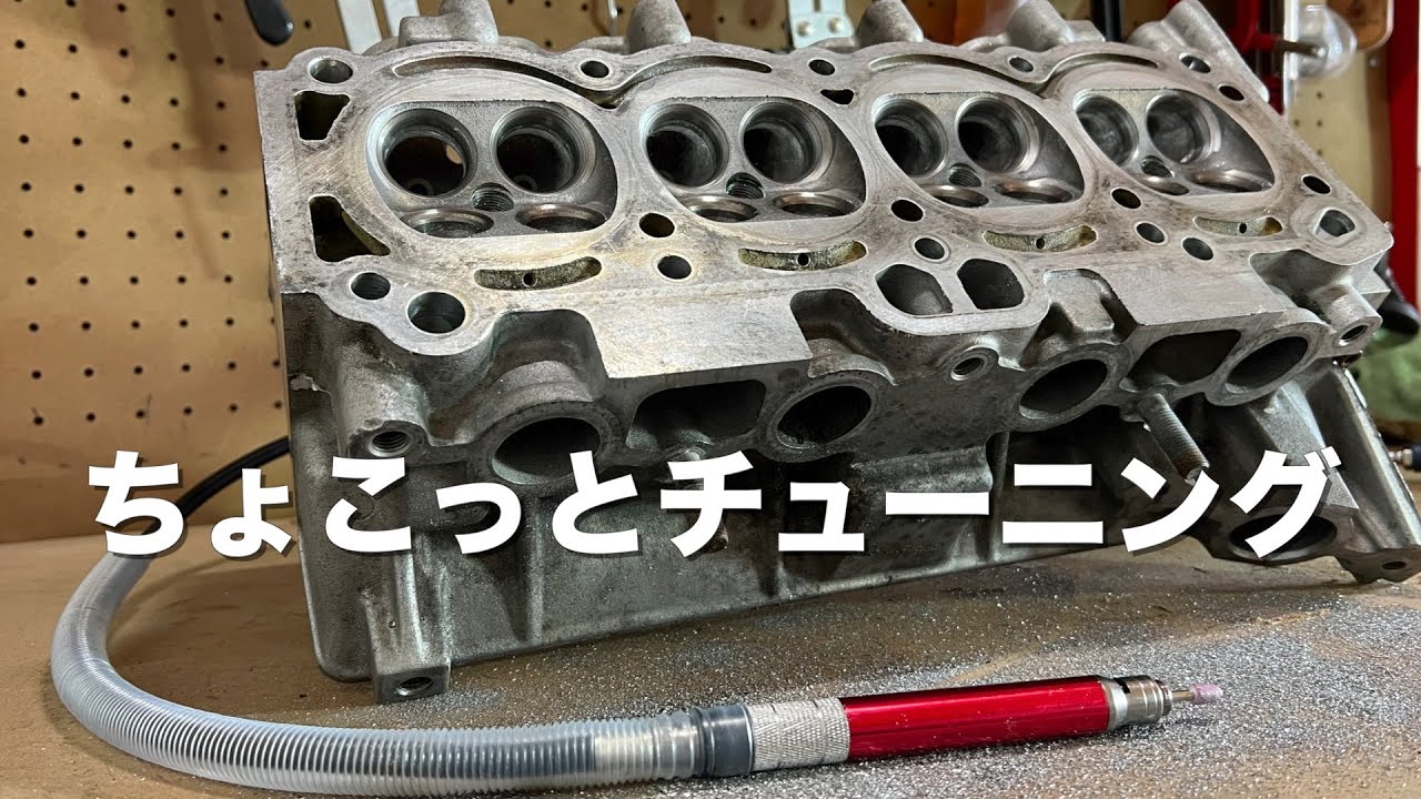 もう遅いなんて言わせないw遅咲きプライベーターを目指すオジサンのなんちゃってポート研磨！４AGちょこっとチューン日記w【AE86】