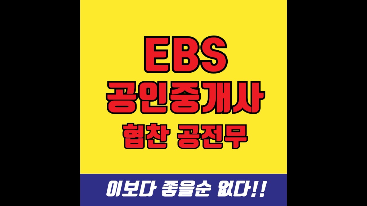 부동산 공법 진창환 교수
