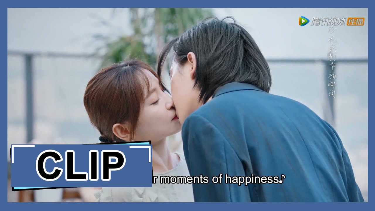 【时间倒数遇见你 Parallel Love】EP17 Clip 焦阳深情告白林淼，两人甜蜜kiss