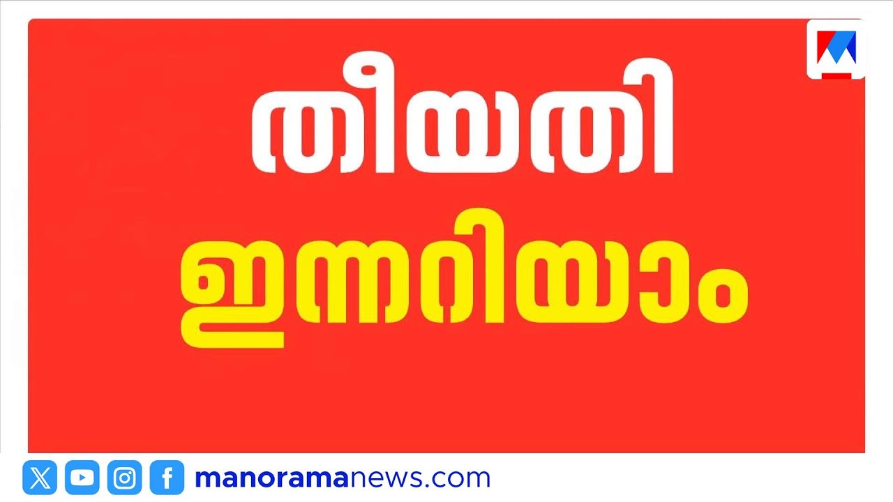 എൽഡിഎഫ് തിരഞ്ഞെടുപ്പിന് തയാർ; സീറ്റ് വിഭജനം പൂർത്തിയായി |LDF | TPRamakrishnan | AssemblyElection