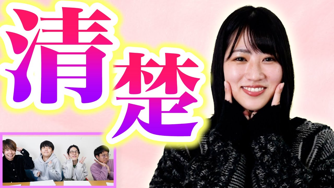 【積サーの姫】ぴろまるを一番よく知るのは誰？第二回ぴろまる王！！！