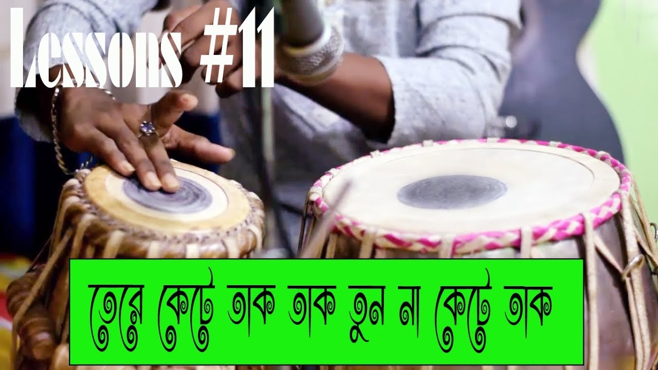 How To Play  Tabla Lesson #11 - For Bigineers | Basic Bols | Learn Beats | Tabla Tutorial |