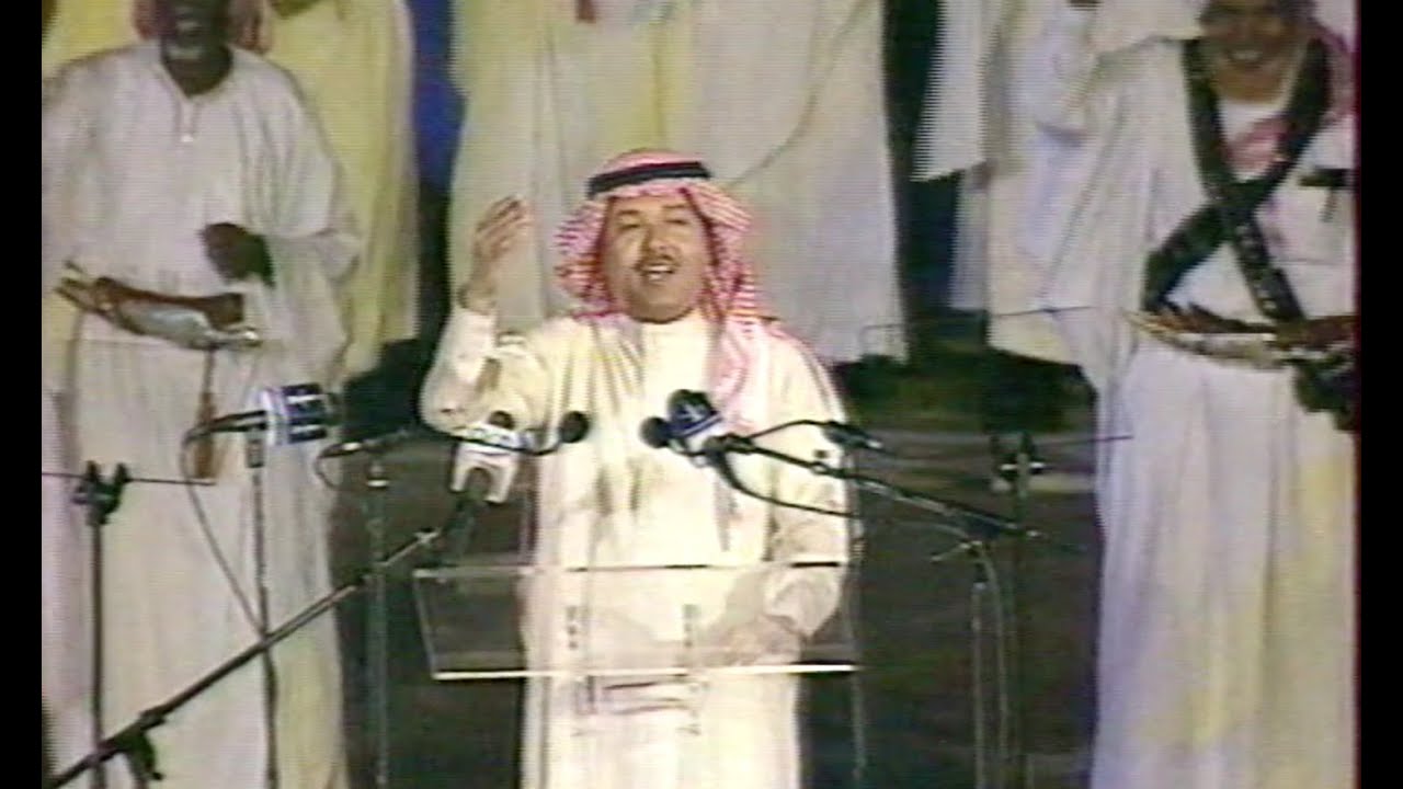 محمد عبده .. اوبريت موطني -   زيارة الملك عبد الله لمنطقة عسير ١٩٩٨م