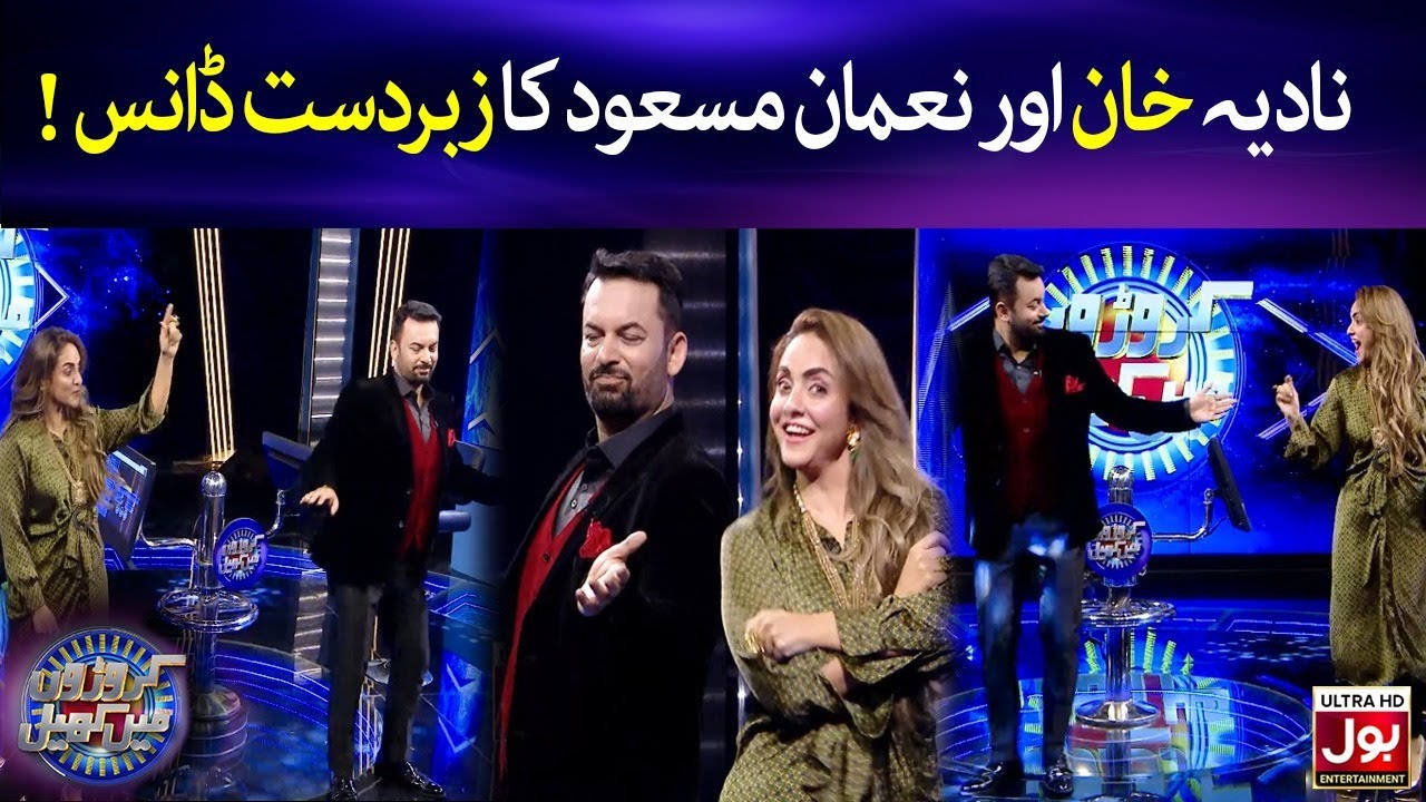 Nadia Khan And Noman Masood Amazing Dance | Noman Masood | Croron Mein Khel | Nadia Khan | BOL