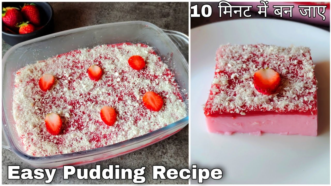 Most Delicious Dessert In 10 minutes | No Gelatin No Condensed Milk No Cream | Strawberry Pudding