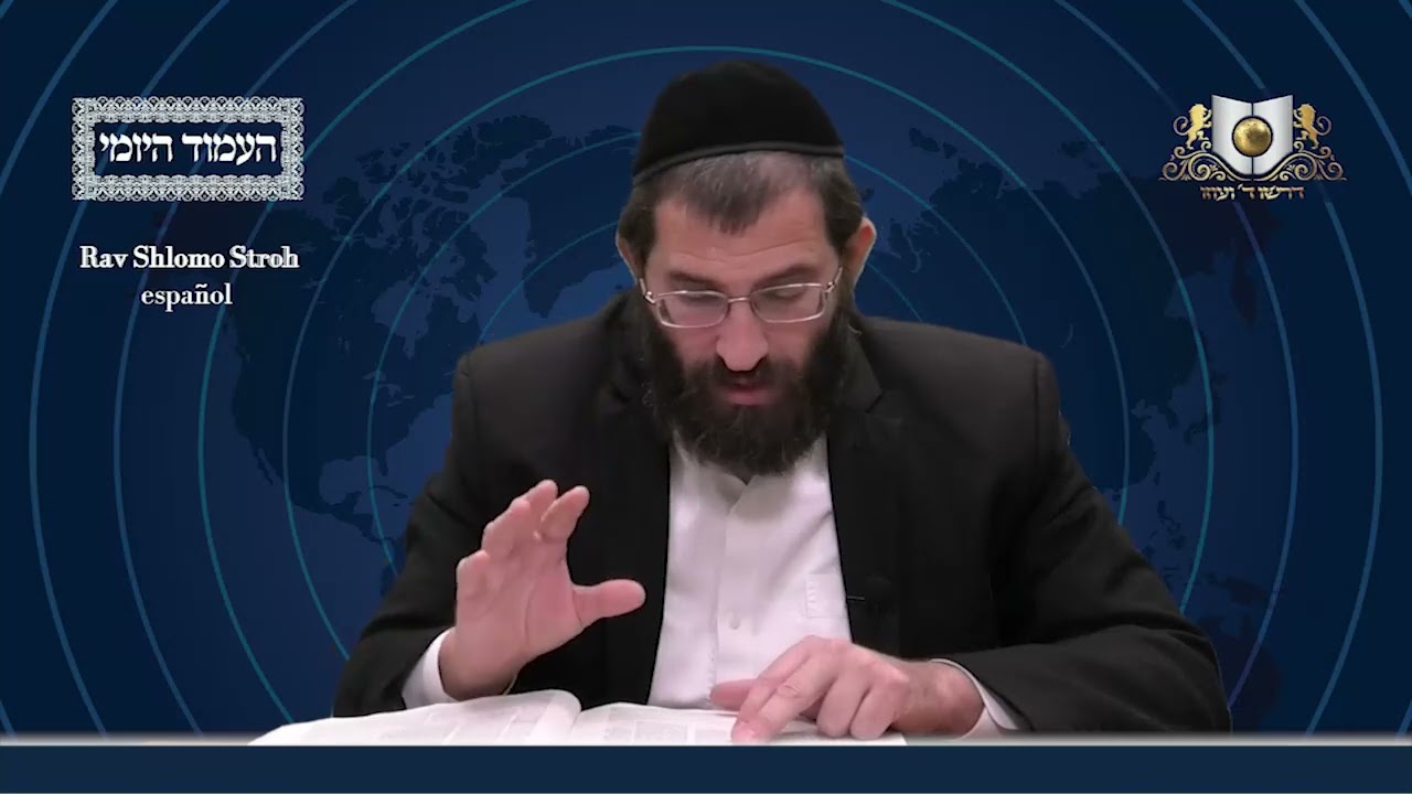 Amud Yomi Masechet Shabbat Daf 105A