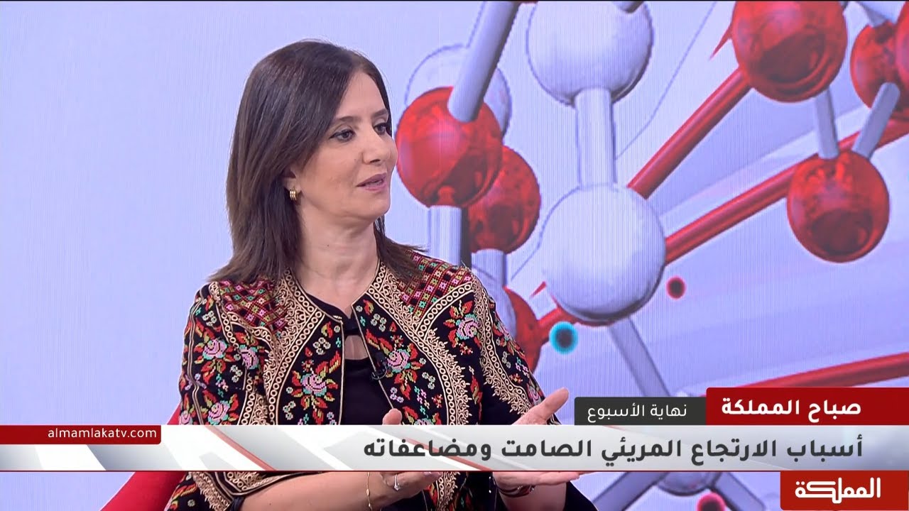 أعراض الارتجاع المريئي الصامت وكيفية تشخيصه