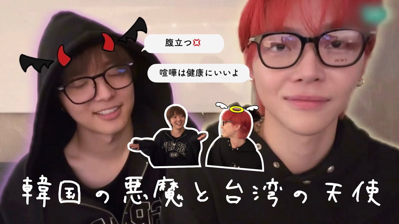 ［&TEAM］今日も仲良く喧嘩する02z👿👼🏻日本語字幕 #앤팀 #의주 #니콜라스