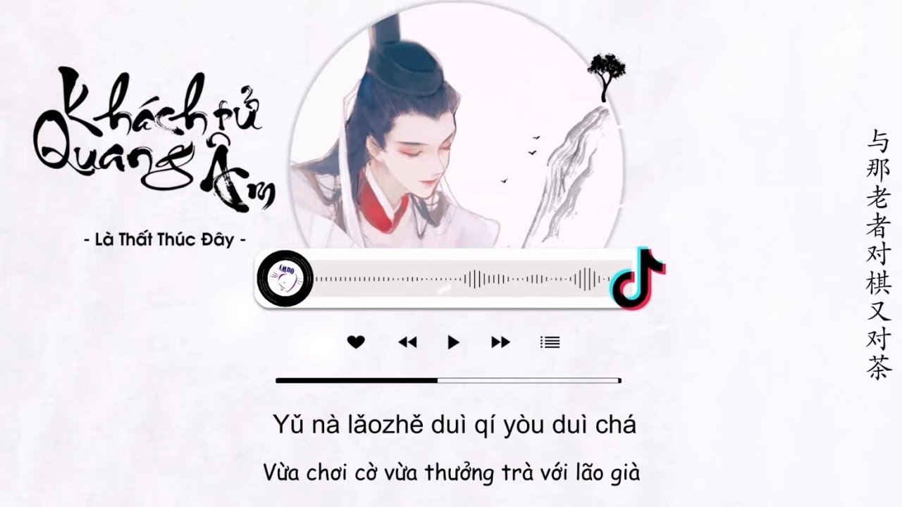 [Vietsub] Khách Tử Quang Âm - Là Thất Thúc Đây | 客子光阴 - 是七叔呢
