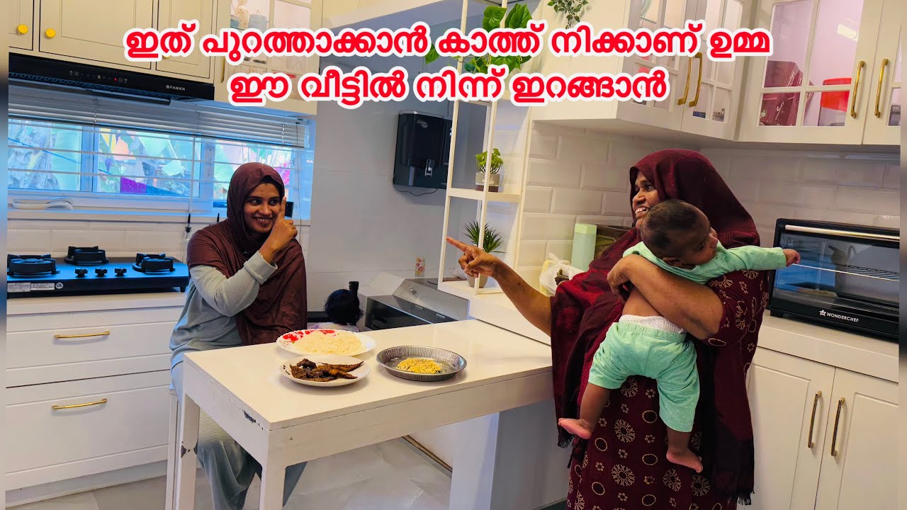 ഇത് പുറത്താവാൻ കാത്ത് നിൽക്കാണ് ഉമ്മ ഈ വീട്ടിൽ നിന്ന് ഇറങ്ങാൻ 😳|couple|Love