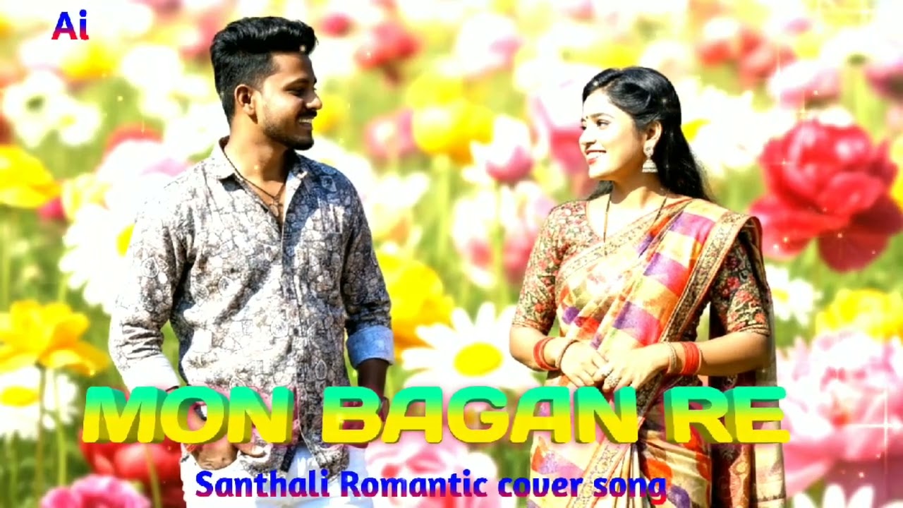 Mon Bagan re | Santhali romantic | Santhali cover song ai