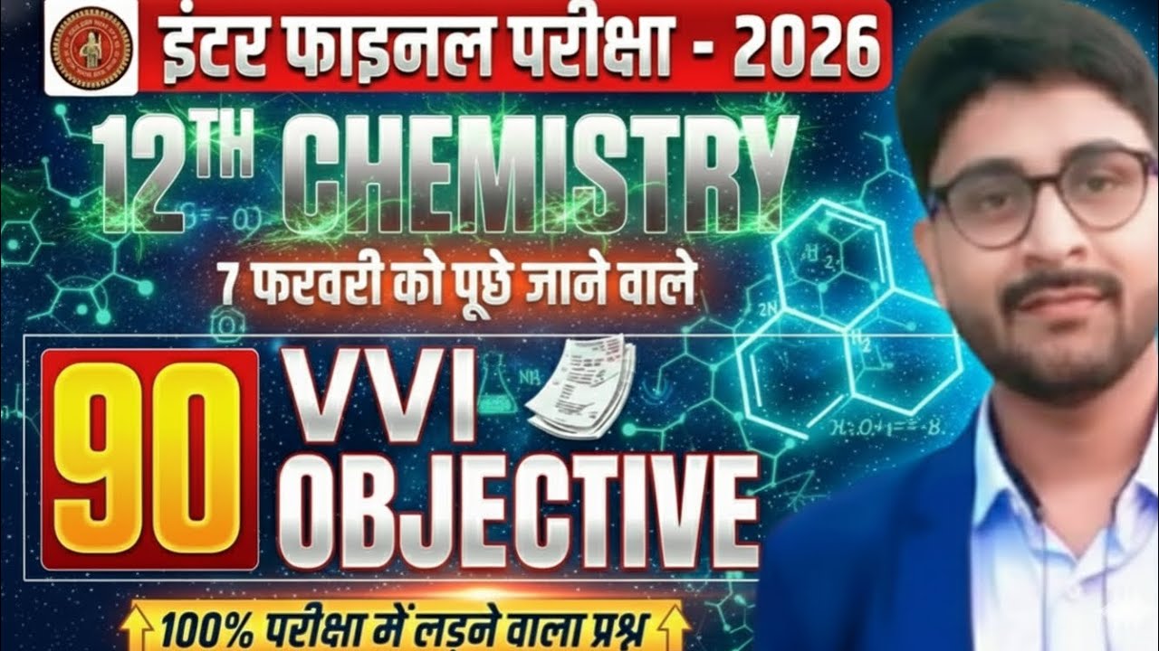 12th chemistry objective+ non objective 2026
