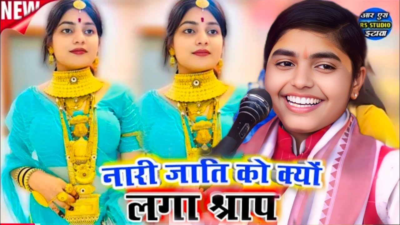 औरतें साड़ी क्यों पहनती हैं !! भाभी की फरमाइश पर हिला दिया सिस्टम//#deeksha shastri जी 