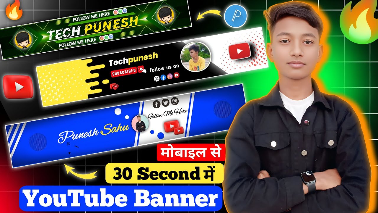 youtube banner kaise banaye | how to make youtube banner | banner kaise banaye | banner kaise banaen