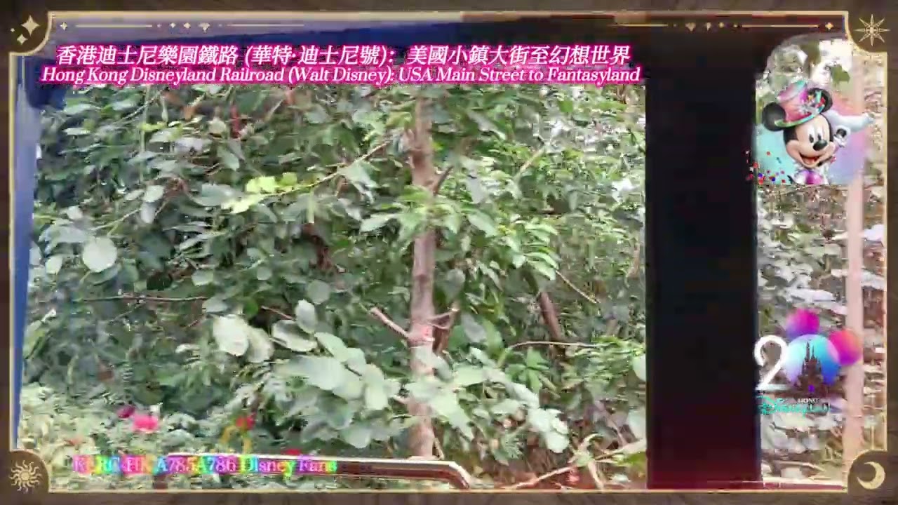 #shorts | Hong Kong Disneyland Railroad (Walt Disney): USA Main Street to Fantasyland