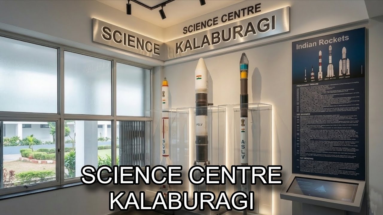SCIENCE CENTRE KALABURAGI..#viral#science#scienceexperiment #scienceshorts#centre#kalaburagi#shorts 