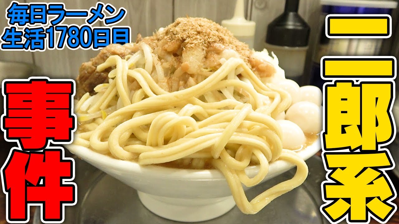 【大食い】大盛り二郎系ラーメン店でまさかの事態に‥！すする 自家製麺 麺でる川崎店808ism【飯テロ】SUSURU TV.第1780回
