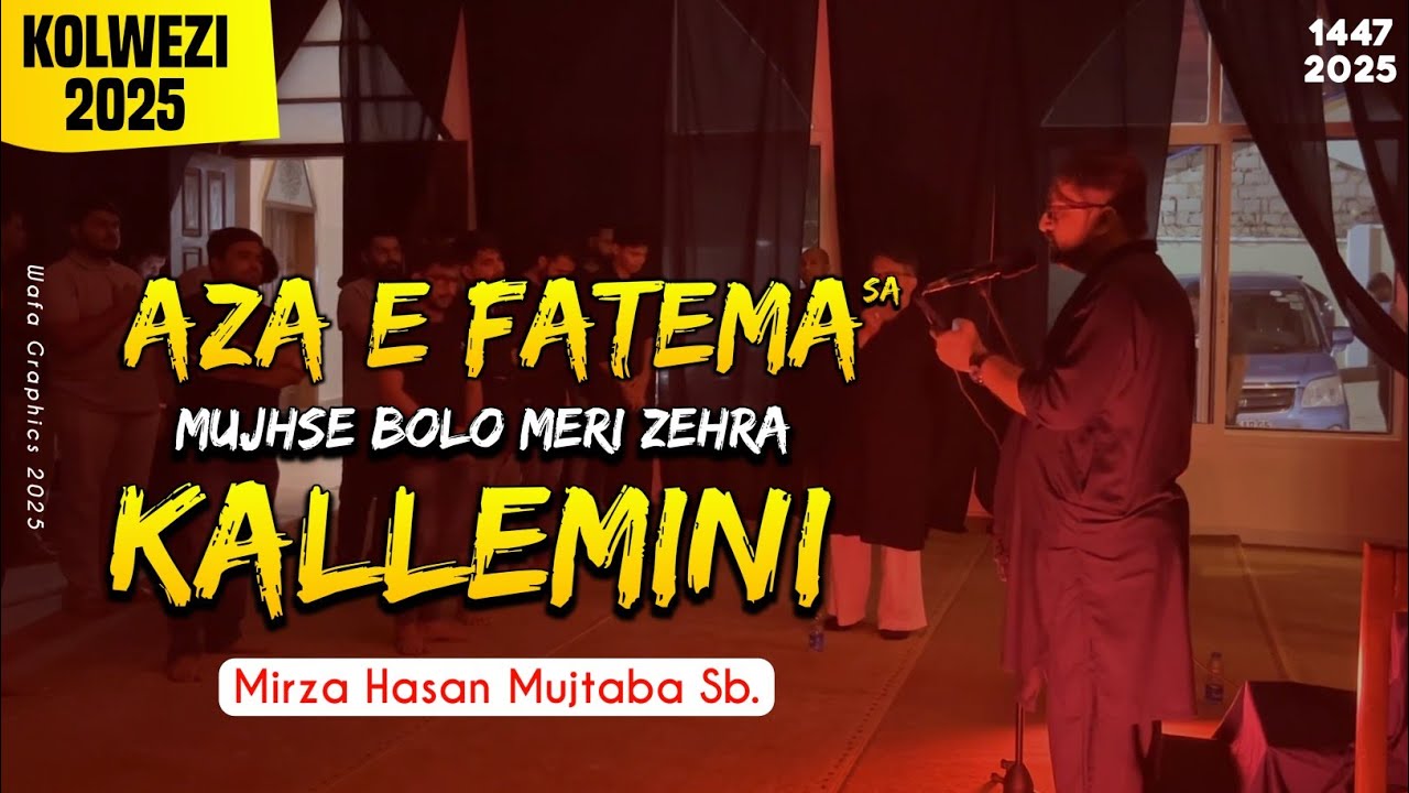 Kallemini | Noha Bibi Fatema Zehra sa | Ayyam e Fatema | Mirza Hasan Mujtaba Noha | Kolwezi Azadari