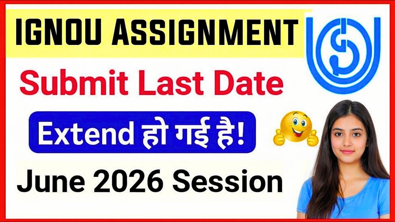 IGNOU Assignment Submit Last Date Extended June 2026 Session | Ignou June 2026 Assignment Last Date