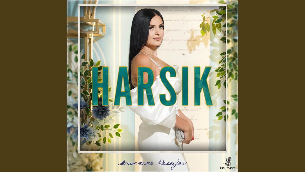 Harsik