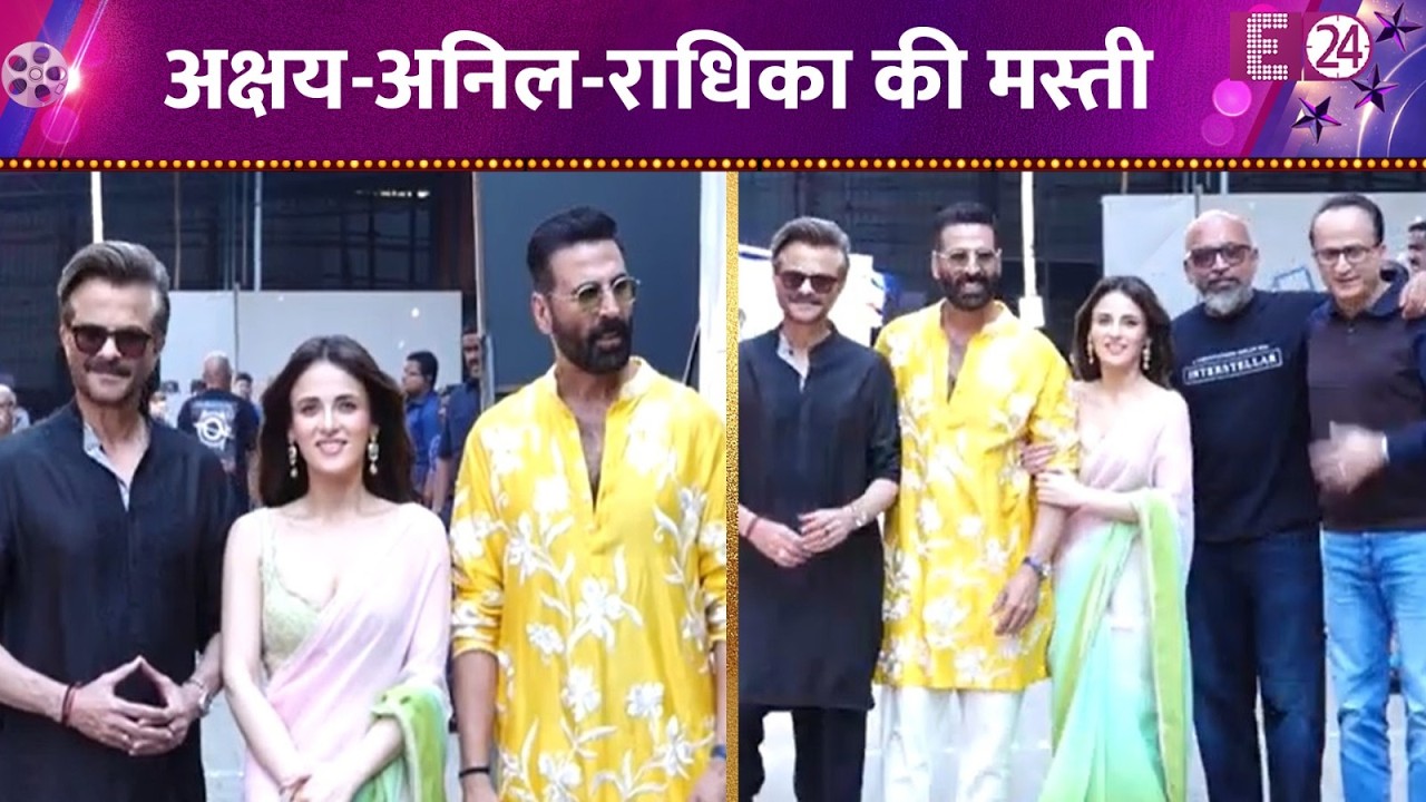 Wheel of fortune के सेट पर पहुंचे Anil Kapoor - Radhika Madan, जमकर दिए पोज