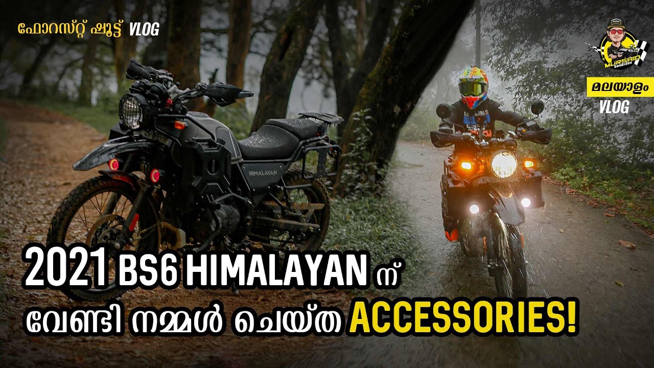 2021 Royal Enfield BS6 ഹിമാലയന് നമ്മൾ ചെയ്ത കിടിലൻ അക്‌സെസ്സറിസ് | Murshid Bandidos | Himalayan bs6
