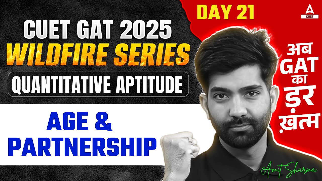 CUET General Aptitude Test 2025 | AGE & PARTNERSHIP | CUET Quantitative Aptitude | By Amit Sir