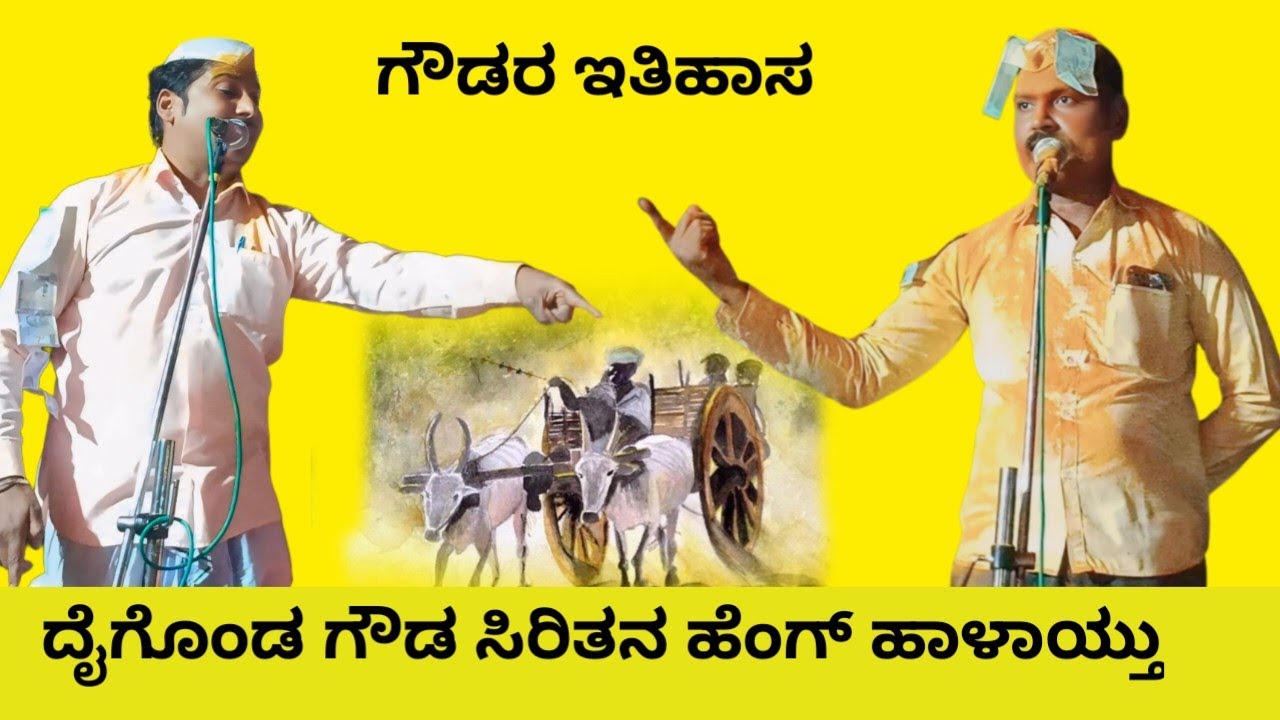 ಕಬ್ಬೂರ ಸುರೇಶ್ ಮಾಸ್ತರ್ ಸಂಭಾಷಣೆ ತಿಂಡಿಲೆ !! baragi Lakshmi dollina padagalu 