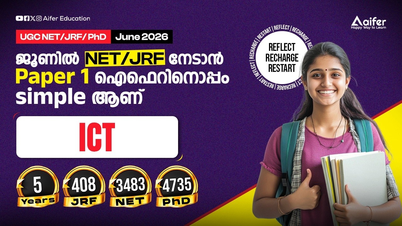 UGC NET JUNE 2026 | PYQ DISCUSSION | ICT