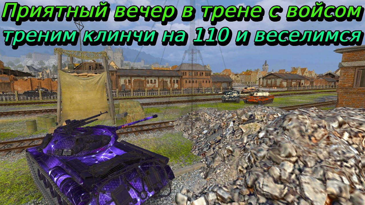 Треним клинчи в приятной компании | Тренировки к турнирам