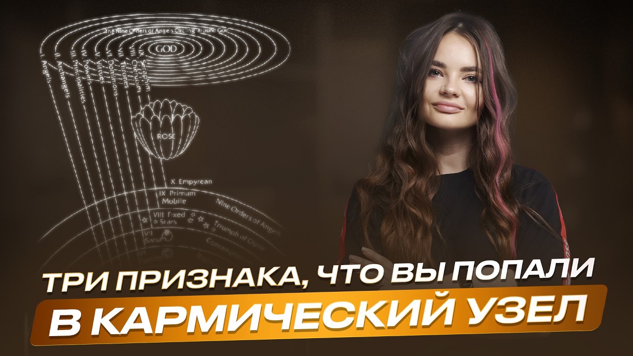 Есть ли у тебя ДОЛГ перед человеком? – Проверь свою карму прямо сейчас