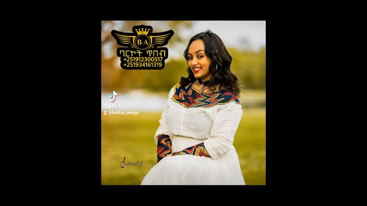 ባርኮት ጥበብ  ይዘዙን ጥራት መለያችን ነው ስልክ0934161319👉 0912300517 ቴሌግራም ቻናላችን https://t.me/barkot_designs