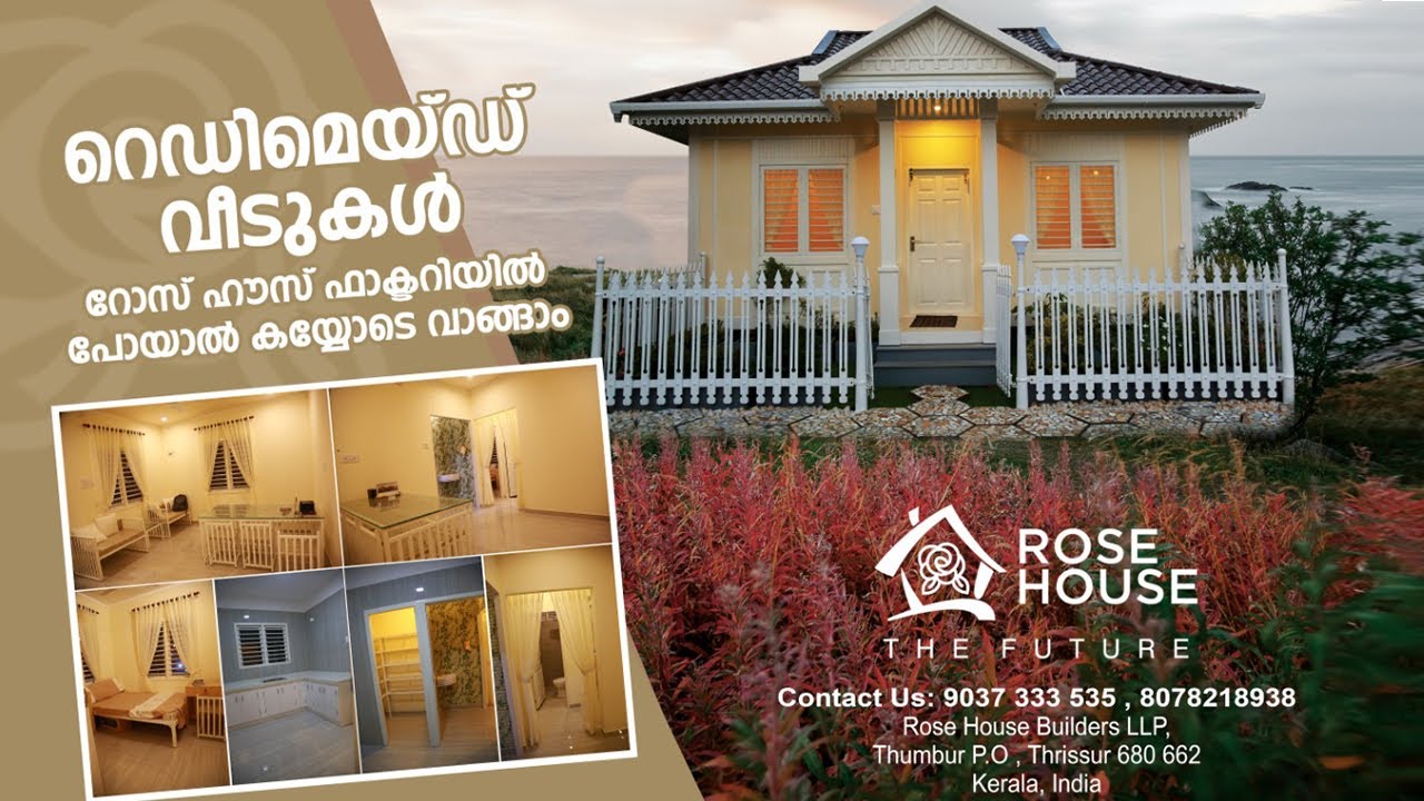 WORLDS SMALLEST READYMADE HOMES I 500 SQFT PORTABLE HOMES I ROSEHOUSE the future
