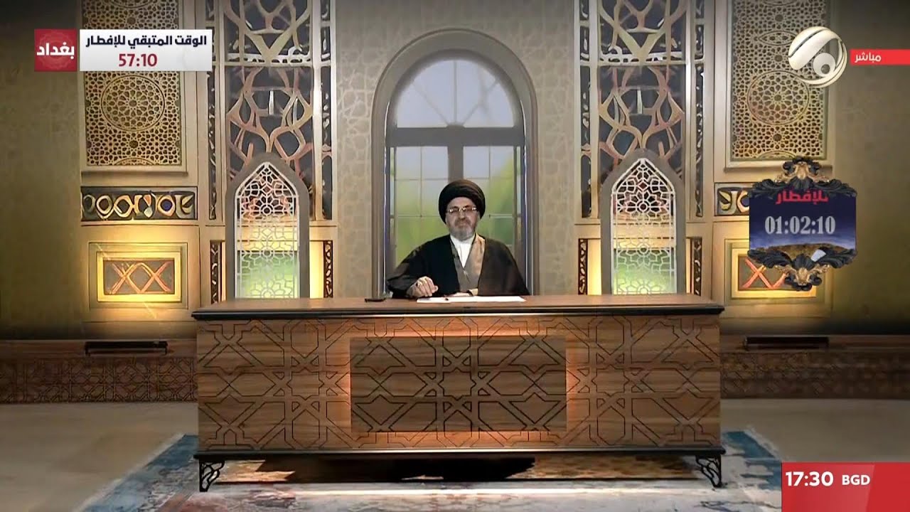 فقه المصطفى مع سماحة السيد رشيد الحسيني | 2025/3/19