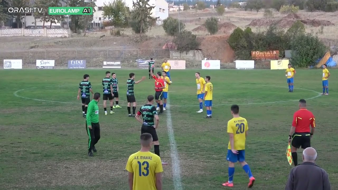 ΑΕ Πυλαίας - ΑΟ Καρδίας 3-2 (Φάσεις)