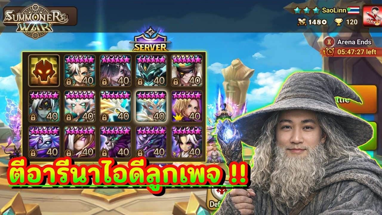 🔴Live - ตีอารีนาไอดีลูกเพจ !!