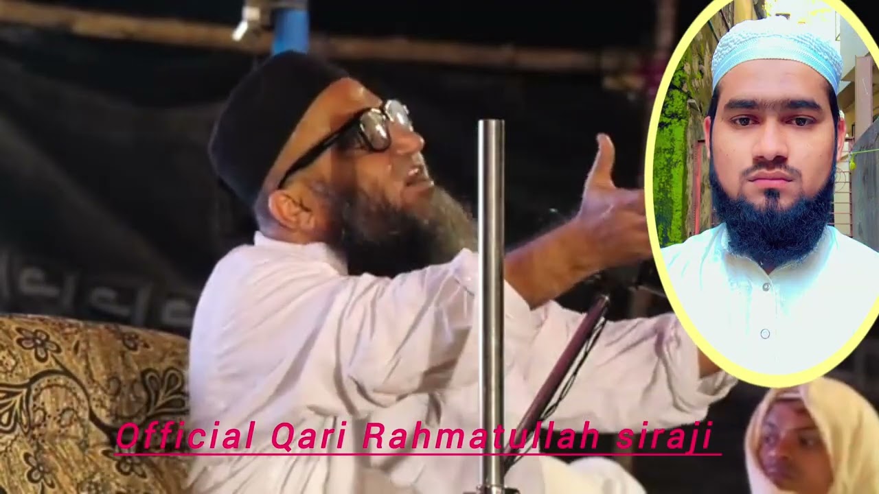 #viralvideo #lyrics Bayan Qari Ahmad ali  #official Qari Rahmatullah siraji #love islamic video