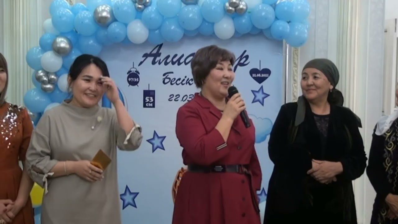 Алиасқар  бесік той  2-б