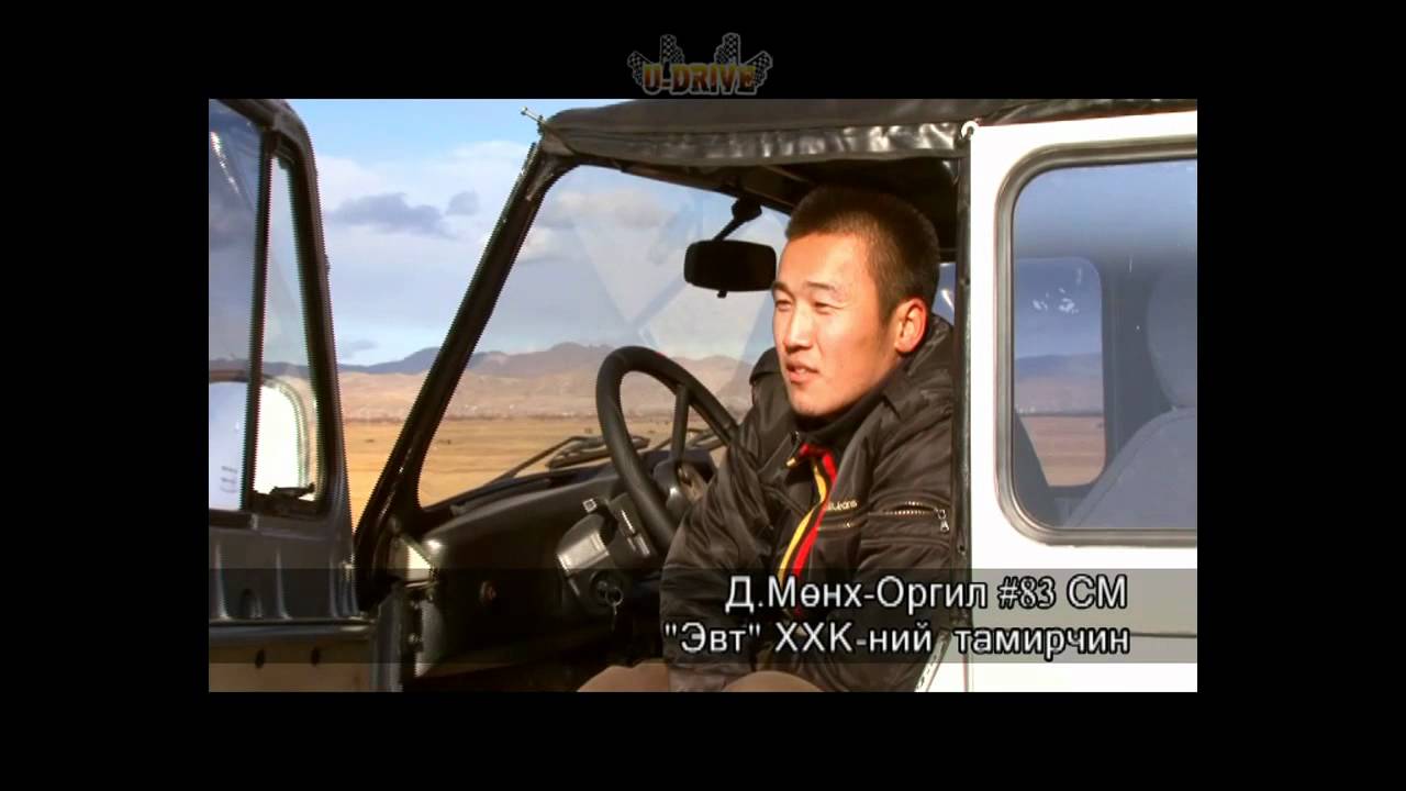 U-Drive 