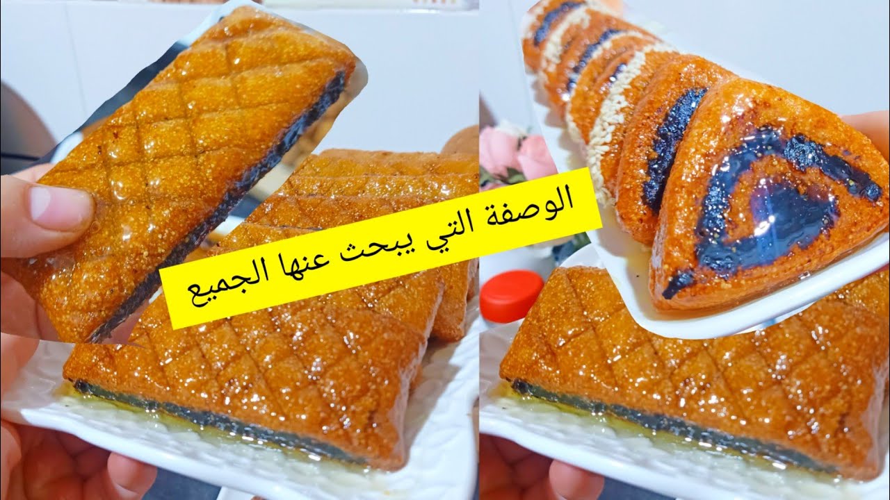 هاد المقروط بنتو عجيبة بطريقة اسهل منها مكانش ناجح من اول تجربة خصوصا المبتدءات