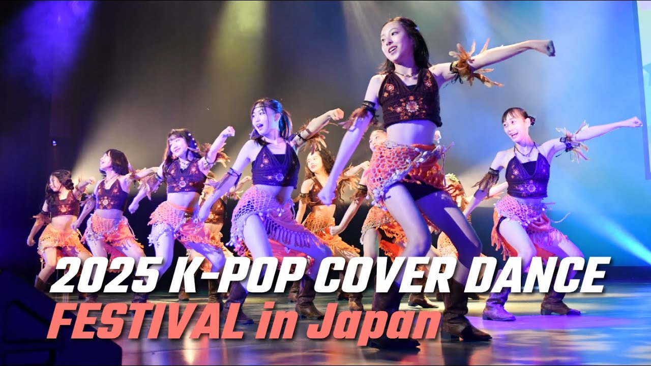 2025 K-POP COVER DANCE FESTIVAL in Japan