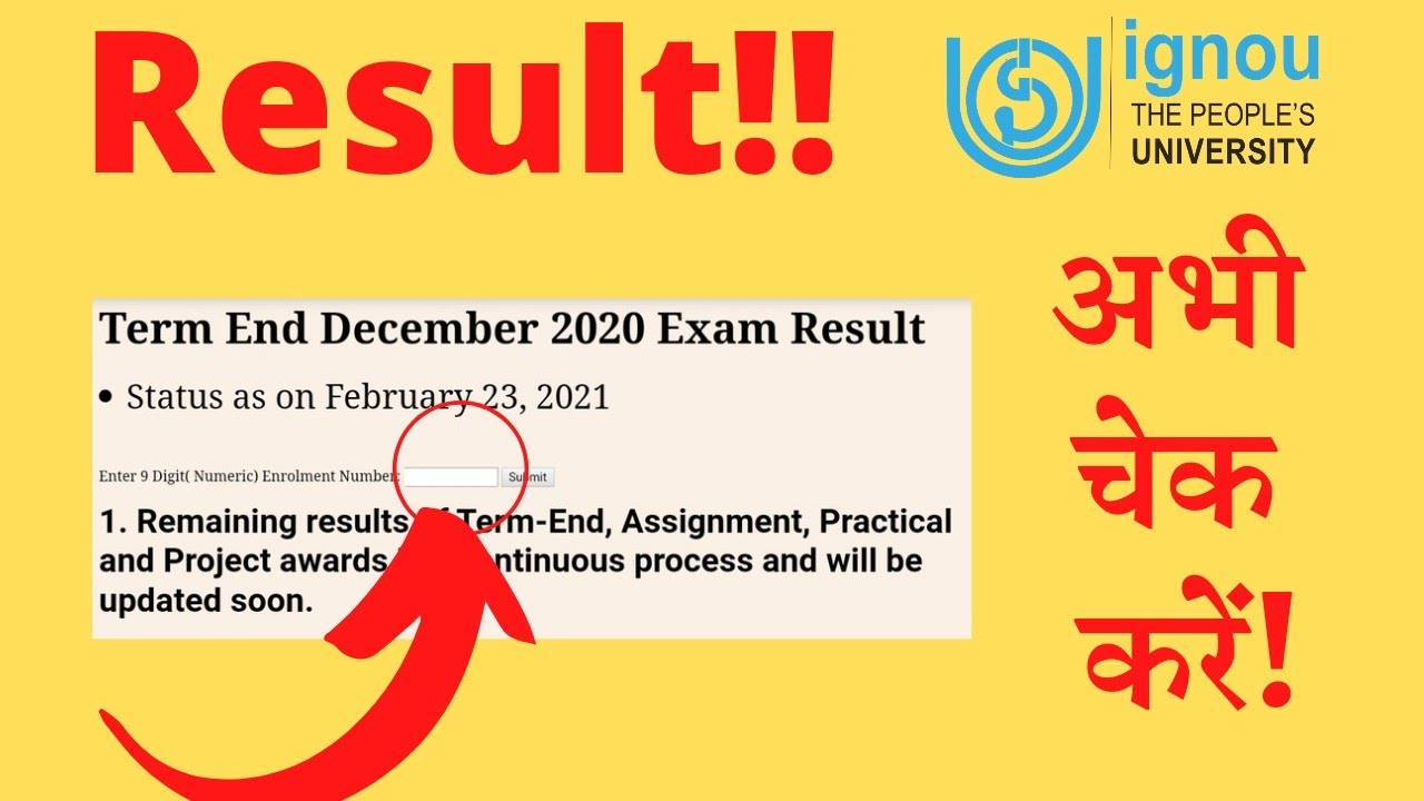 IGNOU Feb 2021 Exam Big Update l  Dec 2020 Exam Result Out Now