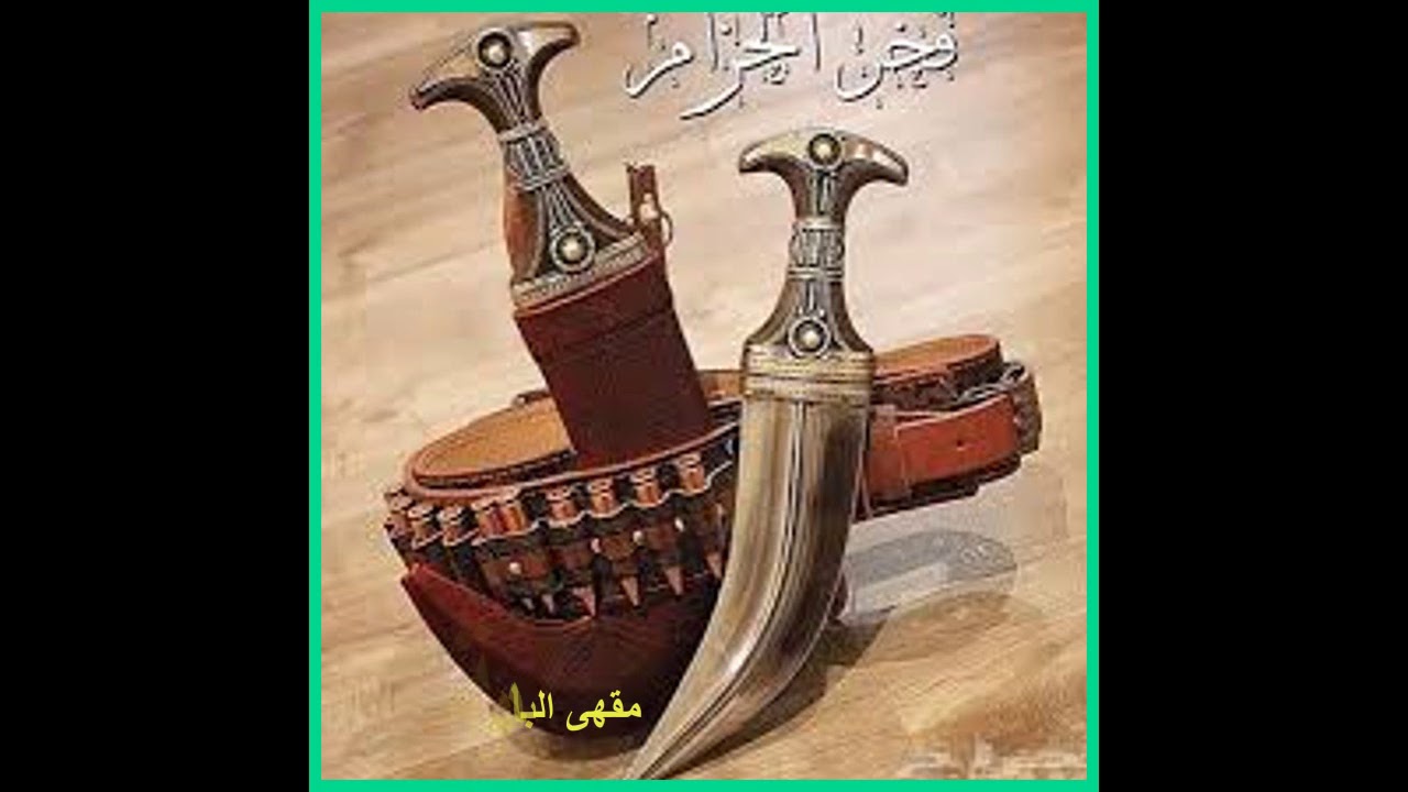 الجزء الثاني _مساجلة نارية بين دباش وعوانة وأبو زايد -  محمد الشاطري (حصرياً)