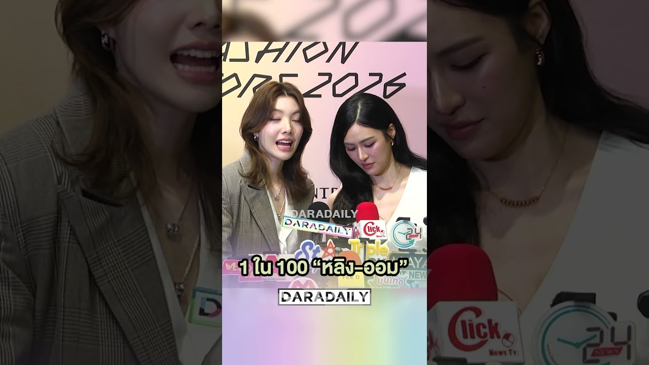 ขอบคุณที่สนับสนุน 