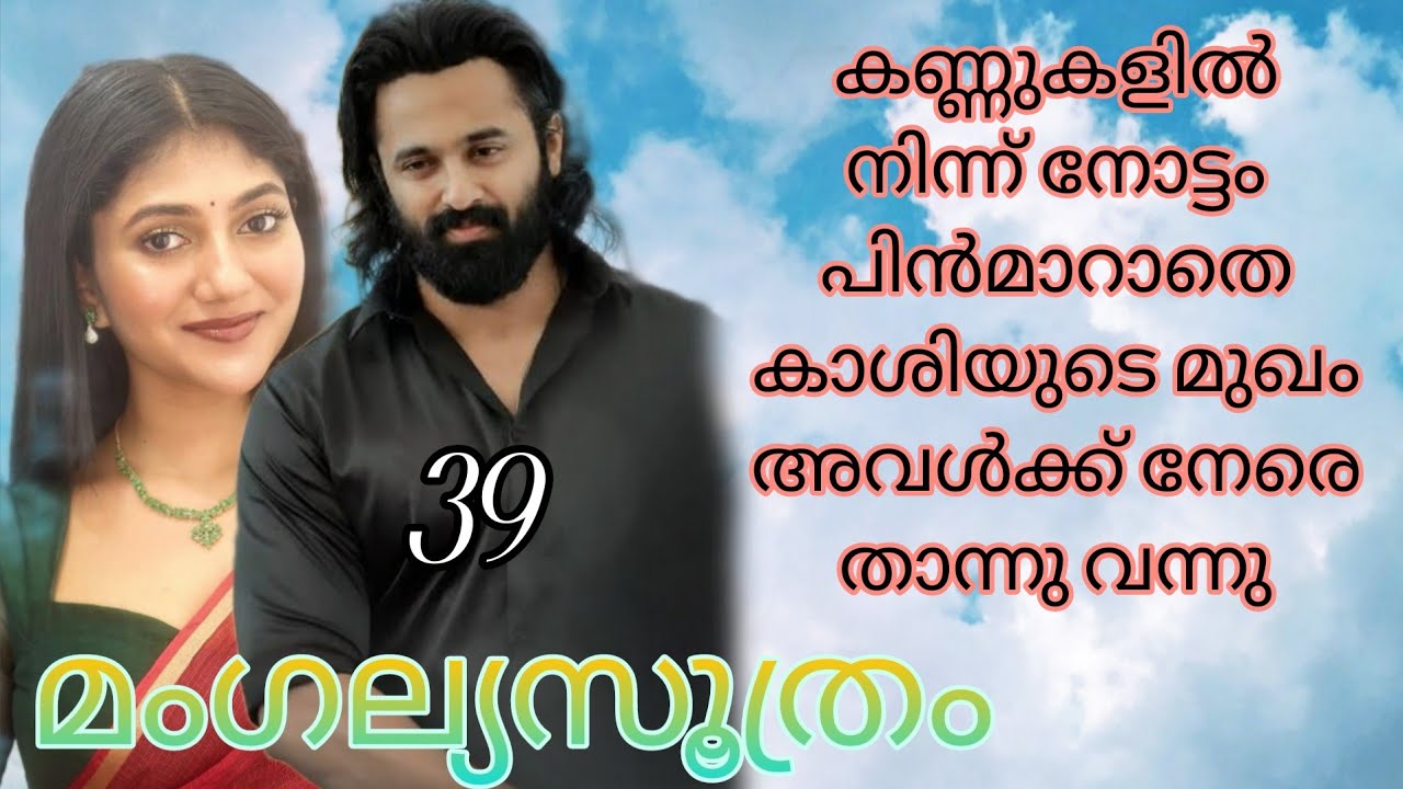 എന്റെ മോനായിരുന്നു ശെരിക്കും കാശിയുടെ സ്ഥാനത് ഉണ്ടാവേണ്ടത്