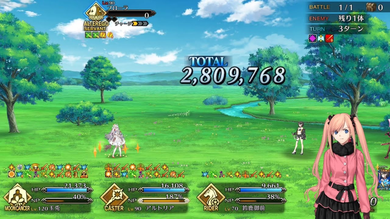水着両儀式 3T フローラ高難易度 【FGO】SHIKI
