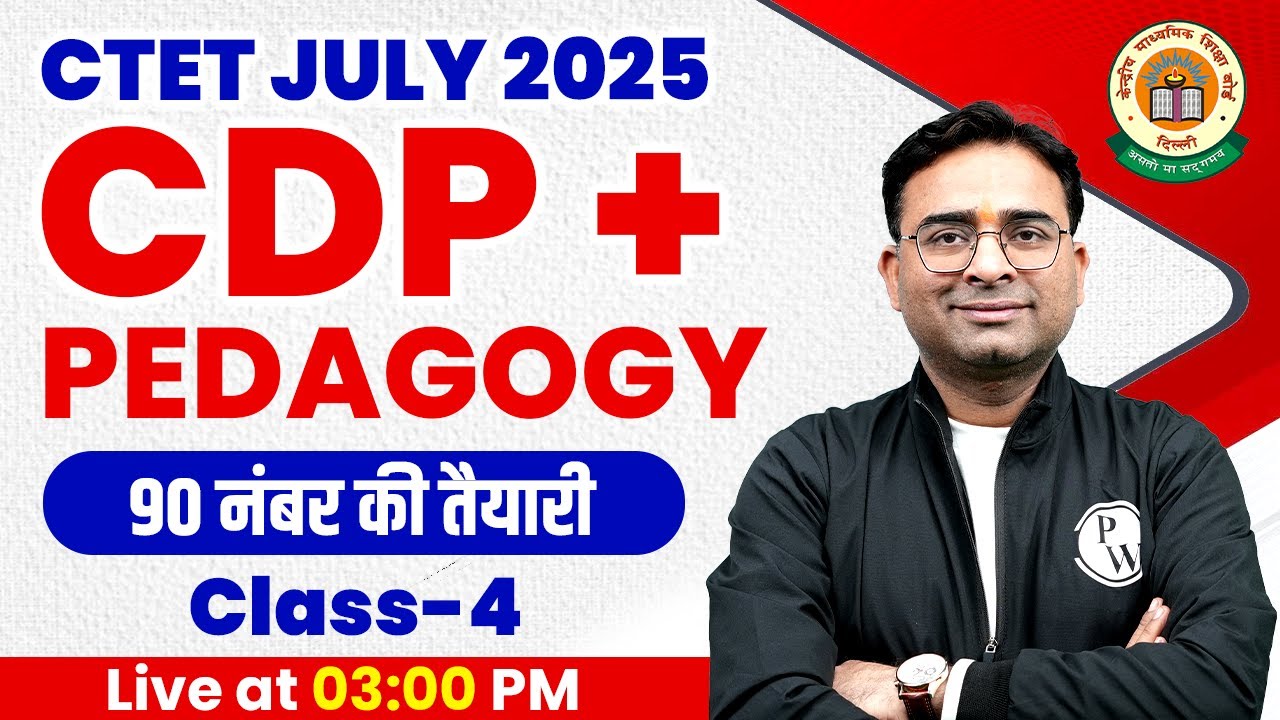 CDP For CTET July 2025 | CTET CDP Paper 1 & 2 2025 | CTET CDP Pedagogy 2025 | CDP By Ashish Sir #4