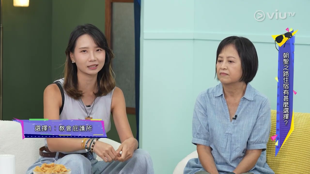 《730 玩返轉》 EP 139 - 中山深度體驗｜京都天橋立風景遊