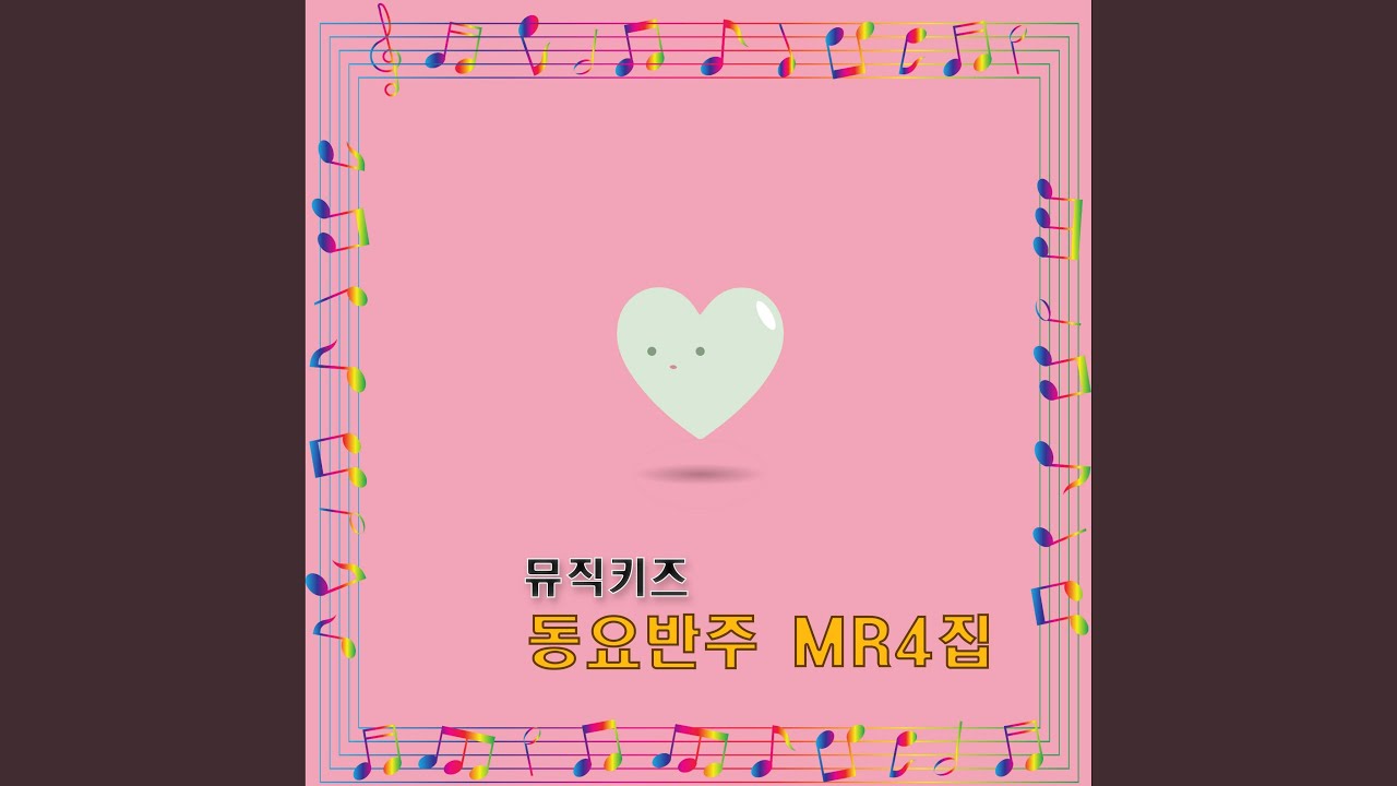 뉴둘리송 Instrumental