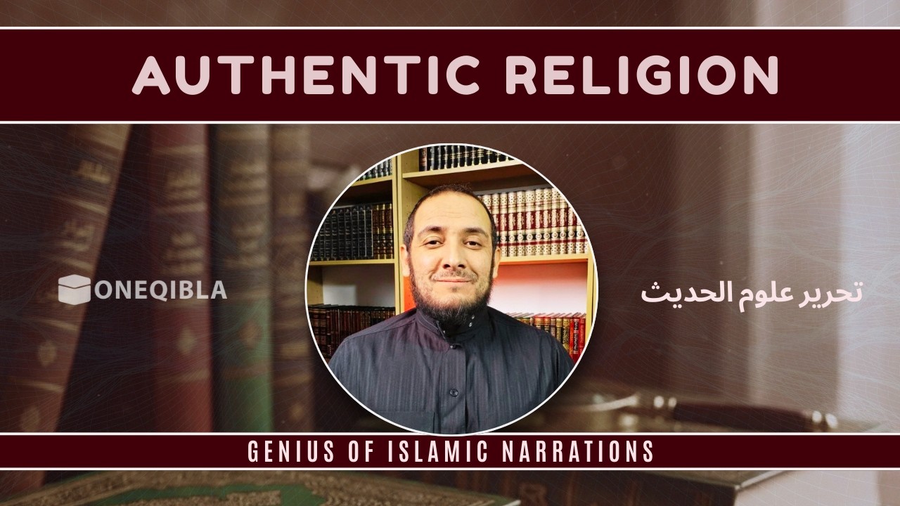 AUTHENTIC RELIGION | GENIUS Of ISLAMIC Narrations 2
